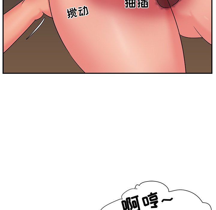 与两姐妹的同居生活  第5话 漫画图片58.jpg