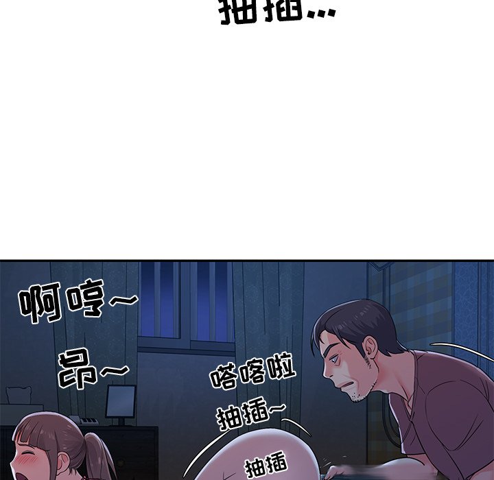 韩国污漫画 與兩姐妹的同居生活 第5话 77