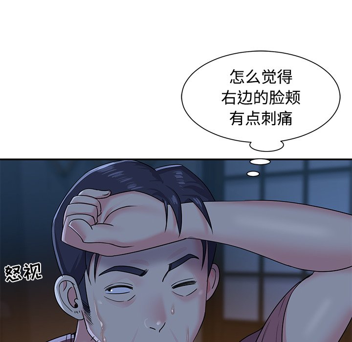 与两姐妹的同居生活  第5话 漫画图片90.jpg