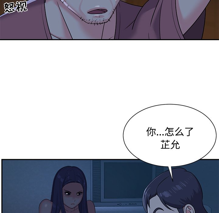 韩国污漫画 與兩姐妹的同居生活 第5话 91