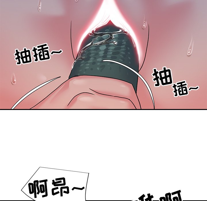 韩国污漫画 與兩姐妹的同居生活 第6话 11