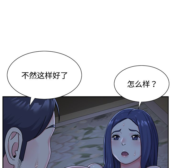 韩国污漫画 與兩姐妹的同居生活 第6话 16