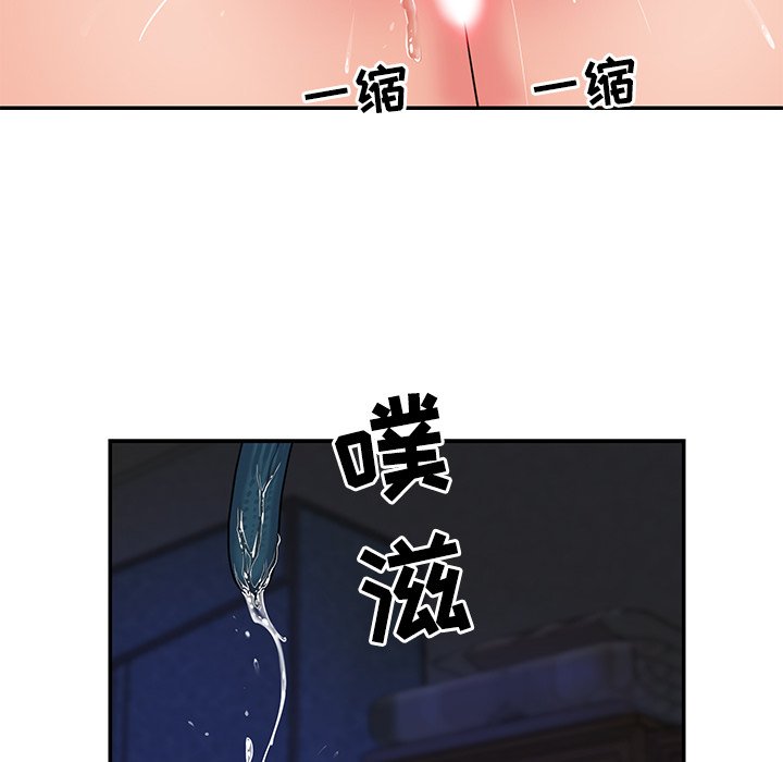 韩国污漫画 與兩姐妹的同居生活 第6话 30