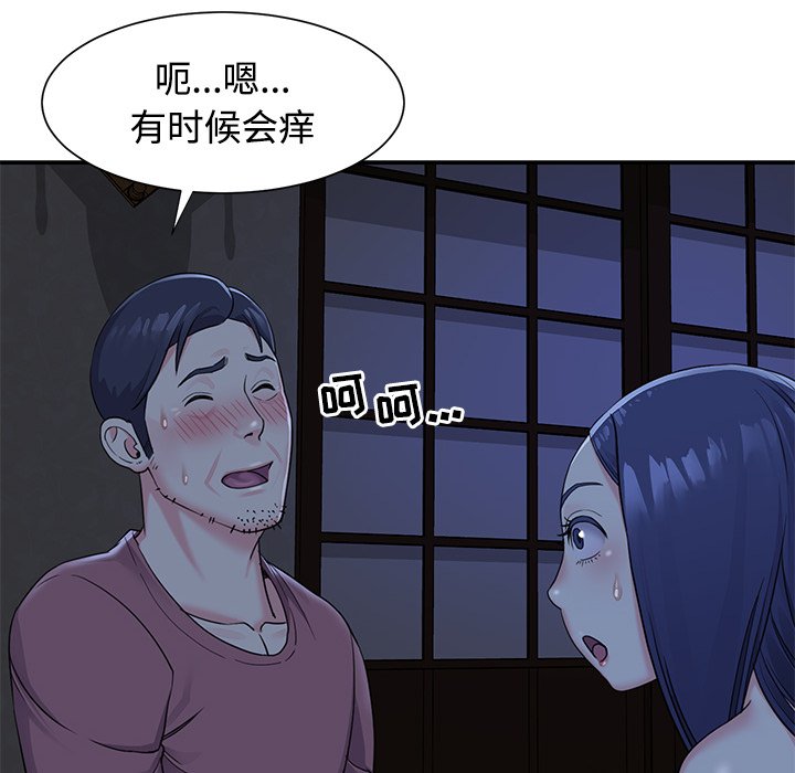 韩国污漫画 與兩姐妹的同居生活 第6话 45