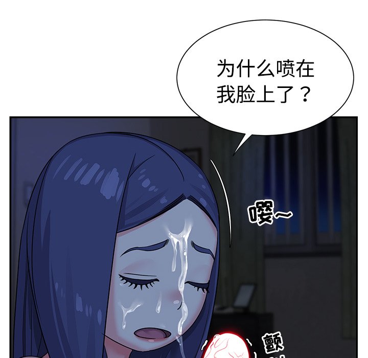 韩国污漫画 與兩姐妹的同居生活 第6话 79