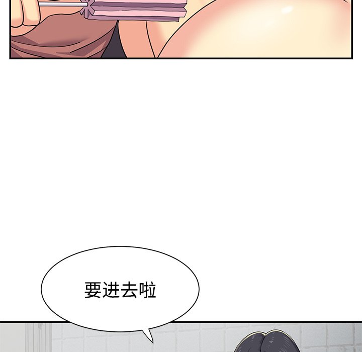 韩国污漫画 與兩姐妹的同居生活 第7话 9