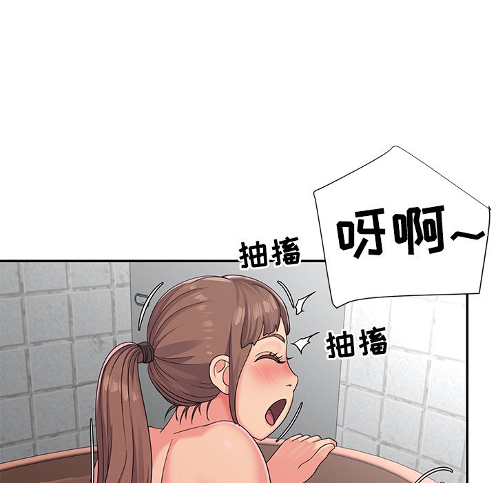 与两姐妹的同居生活  第7话 漫画图片15.jpg