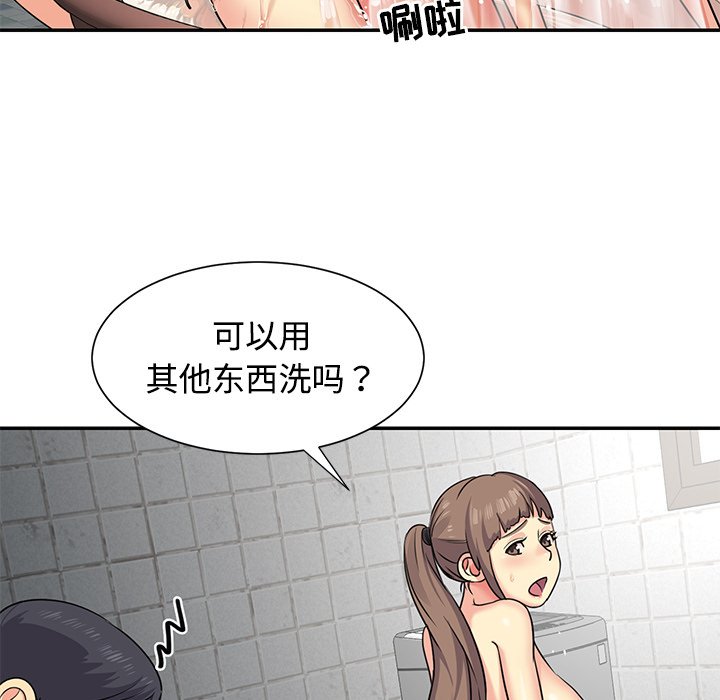 韩国污漫画 與兩姐妹的同居生活 第7话 18
