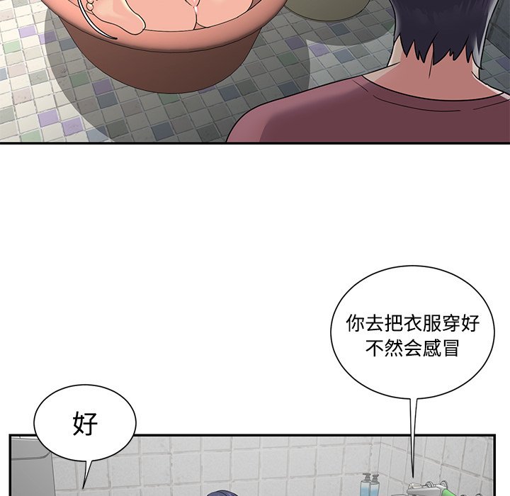 与两姐妹的同居生活  第7话 漫画图片76.jpg