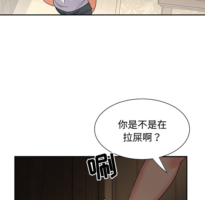 韩国污漫画 與兩姐妹的同居生活 第7话 102
