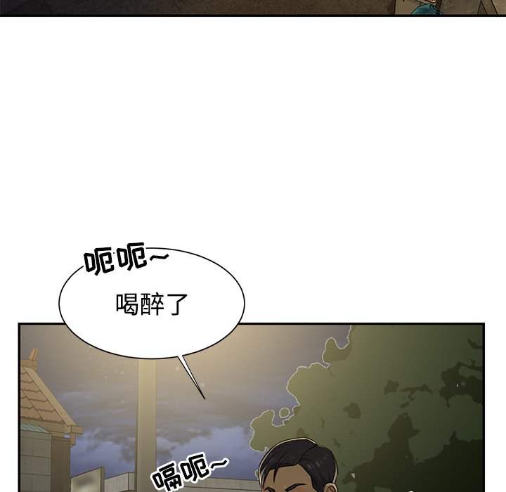 韩国污漫画 與兩姐妹的同居生活 第8话 25