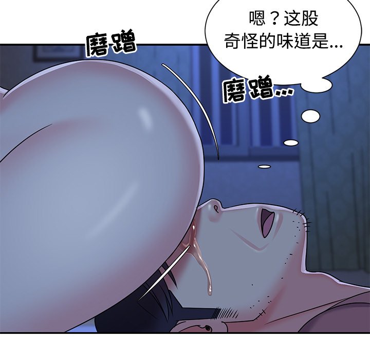 与两姐妹的同居生活  第8话 漫画图片81.jpg