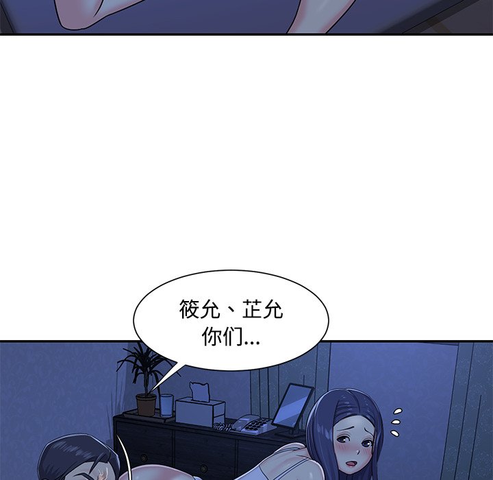 与两姐妹的同居生活  第8话 漫画图片89.jpg