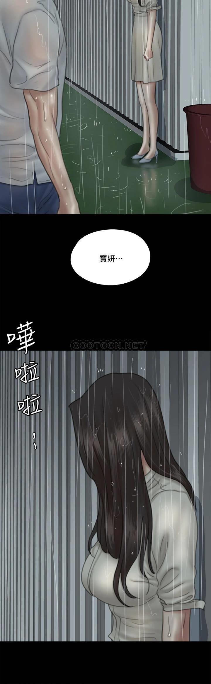 韩国污漫画 偶像女優 第20话用真心填满干涸的体内 23