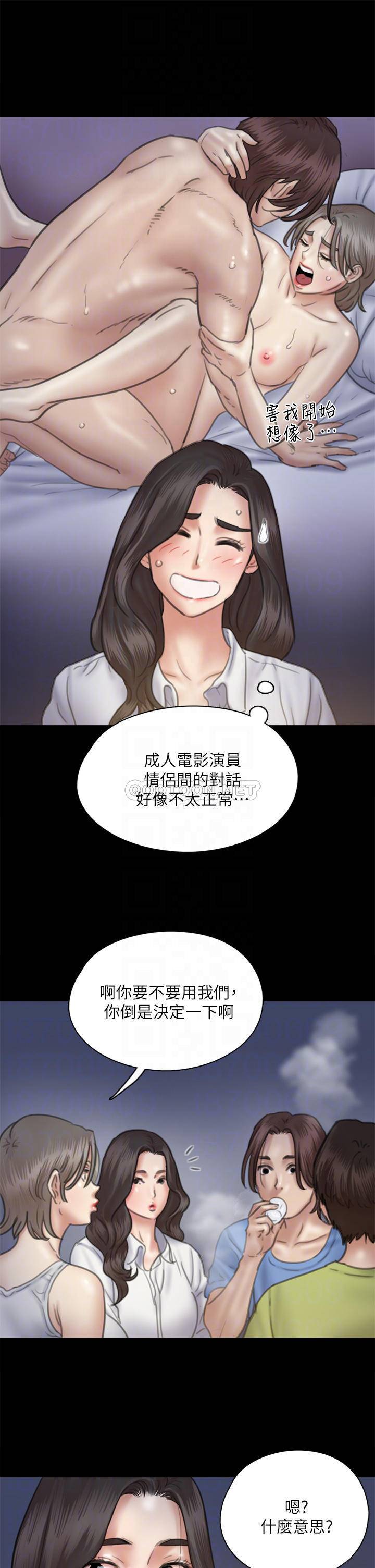 韩国污漫画 偶像女優 第35话旁边有人的刺激感 3