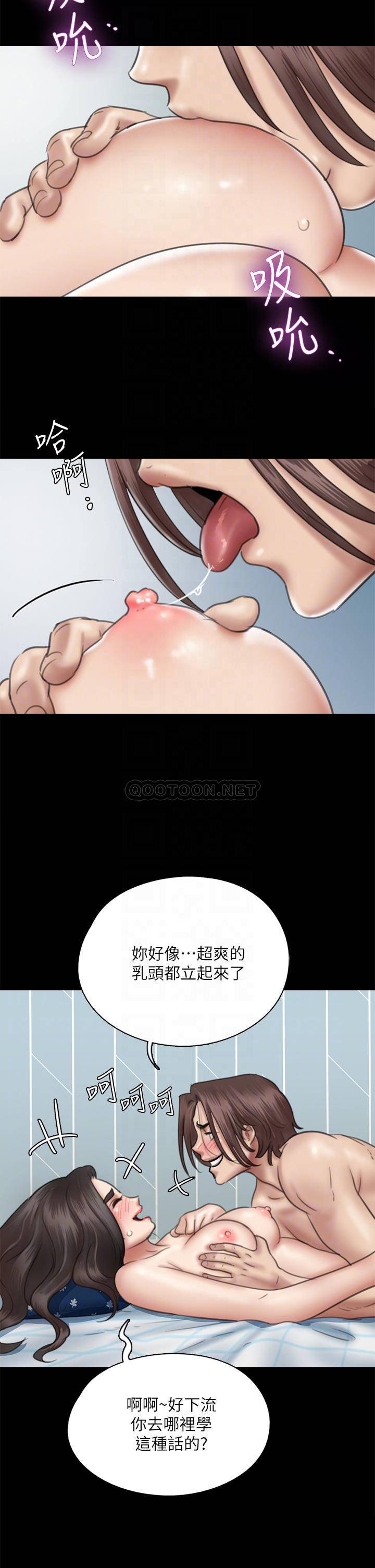 韩国污漫画 偶像女優 第38话我想听下流的话...! 6