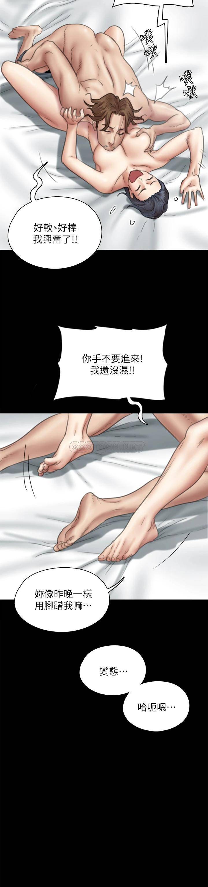 韩国污漫画 偶像女優 第39话另一个觊觎宝妍的男人 13