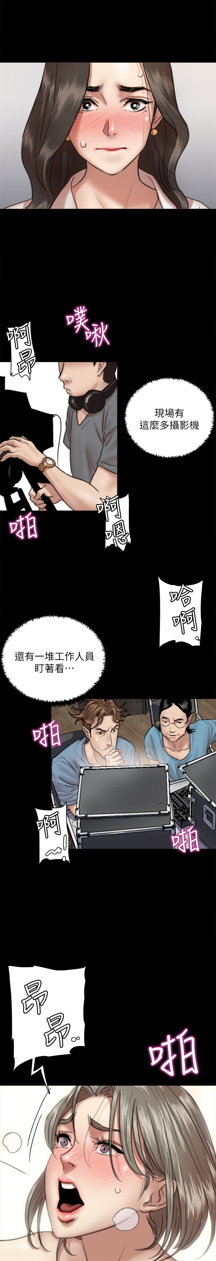 韩国污漫画 偶像女優 第4话 22