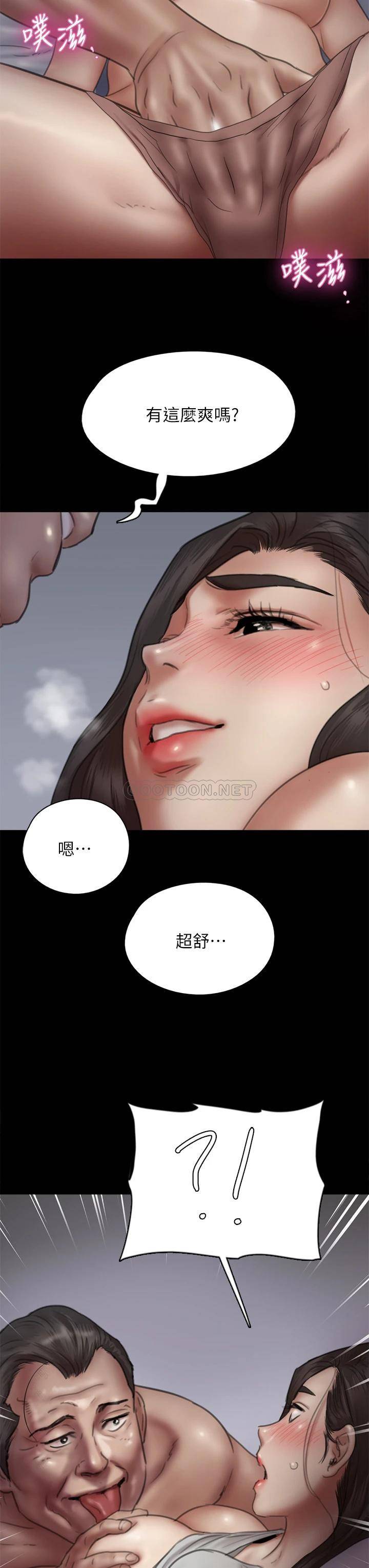 韩国污漫画 偶像女優 第41话我会乖乖给你上 3