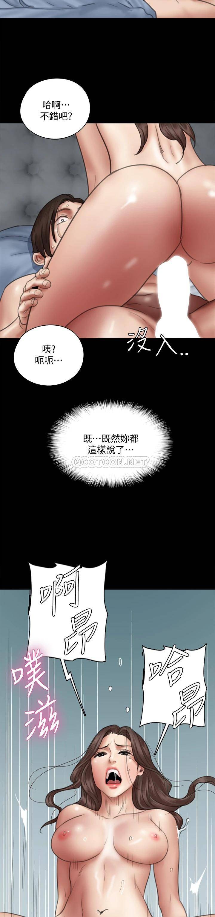 韩国污漫画 偶像女優 第43话给你无套撒必斯 11