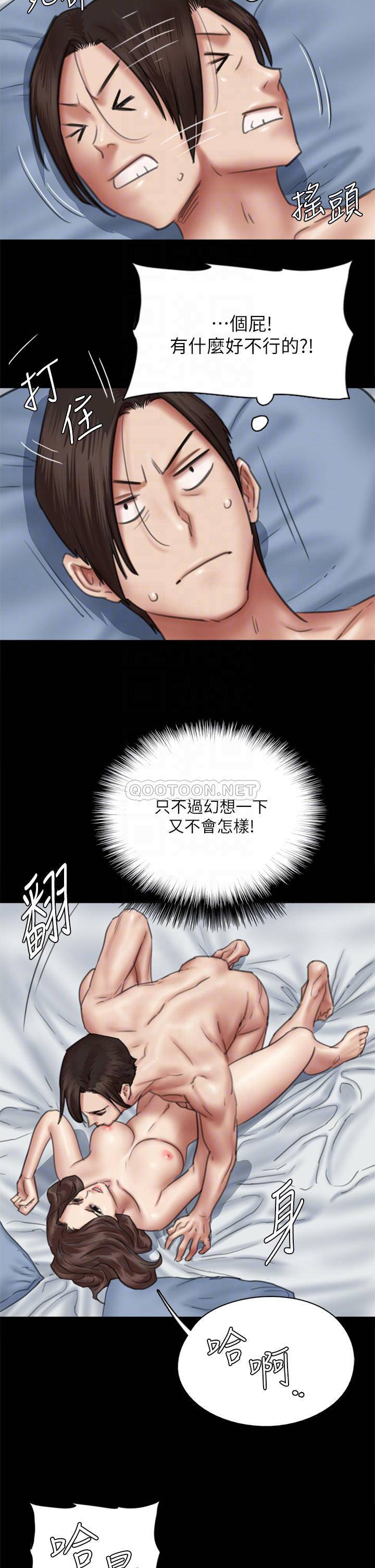 韩国污漫画 偶像女優 第43话给你无套撒必斯 14