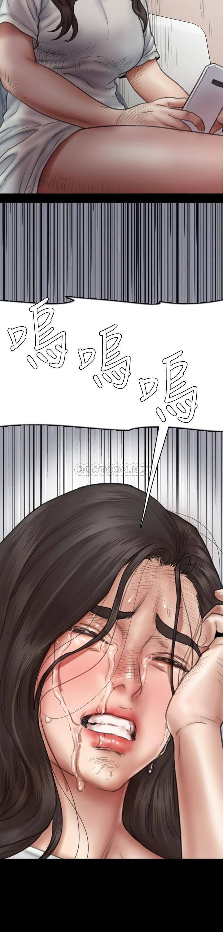 韩国污漫画 偶像女優 第46话为男友卖身 32