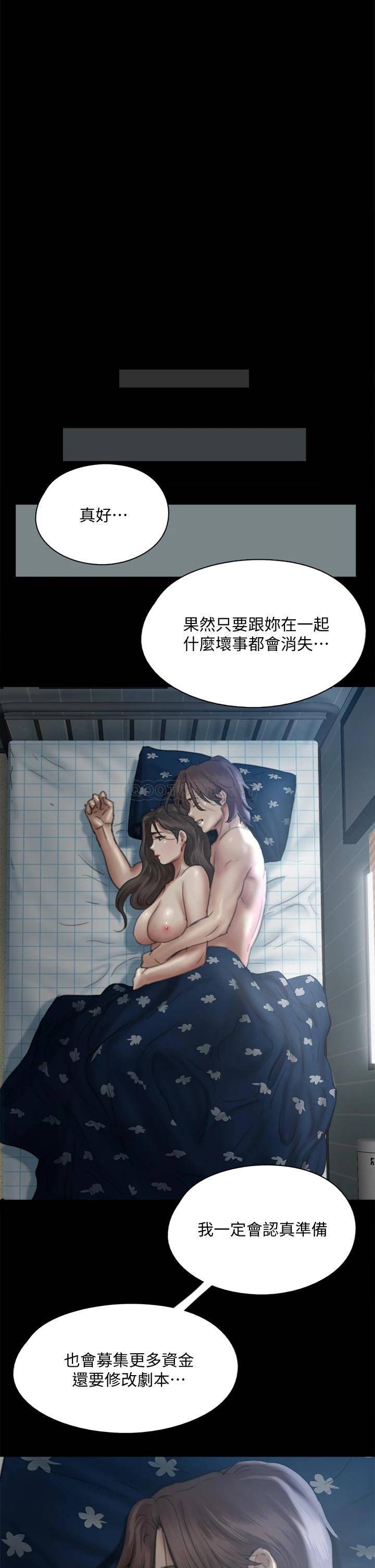 韩国污漫画 偶像女優 第49话对宝妍的小穴痴狂 1