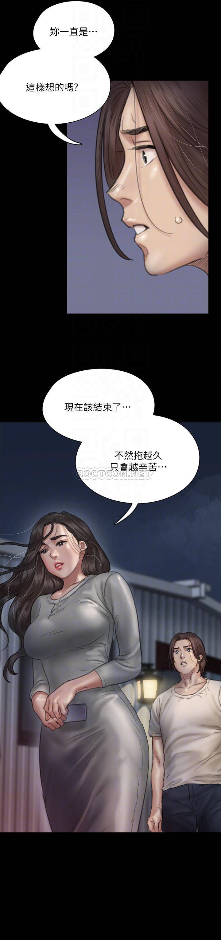 韩国污漫画 偶像女優 第49话对宝妍的小穴痴狂 12