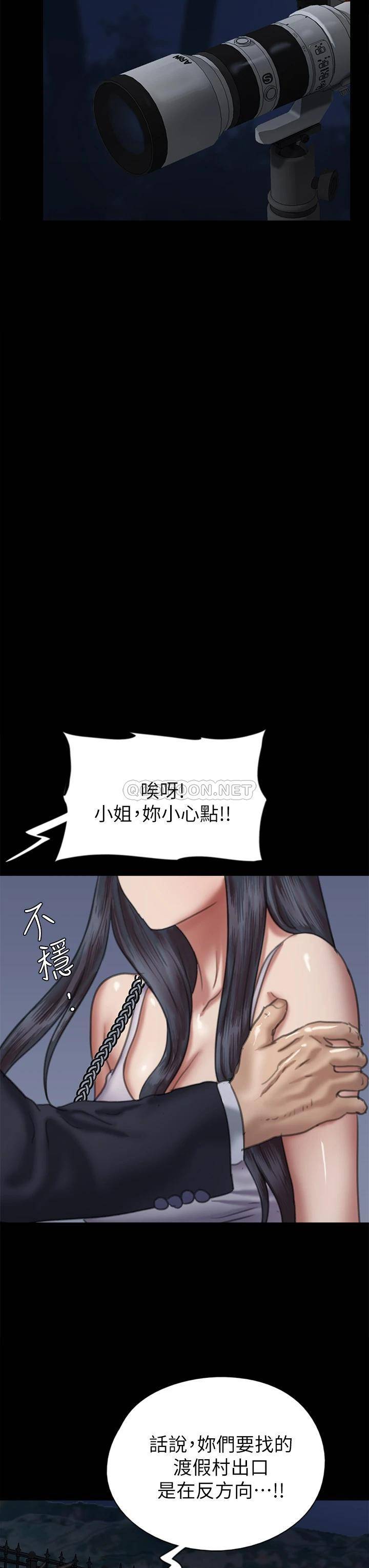 韩国污漫画 偶像女優 第51话请再粗暴对我 32