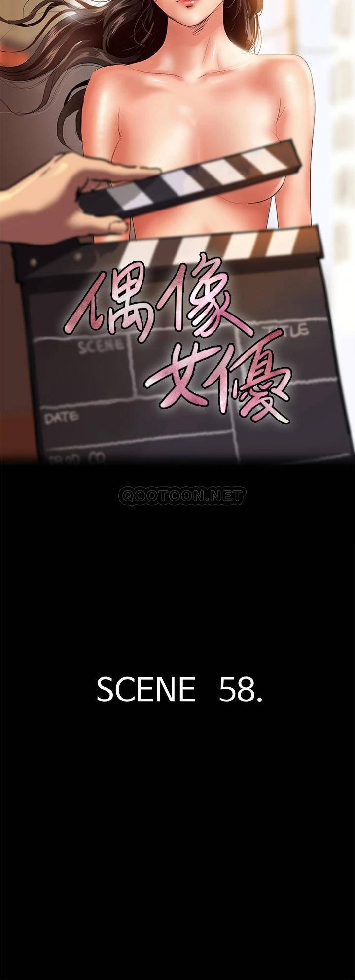 偶像女優 韩漫无遮挡 - 阅读 第58话抱歉，我只带给你痛苦 5