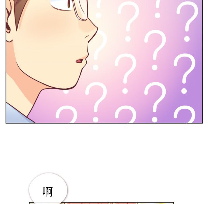 韩国污漫画 鄭主任為何這樣 9 35