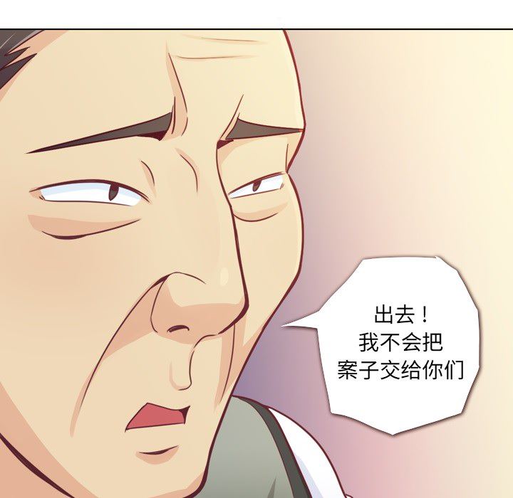 韩国污漫画 鄭主任為何這樣 12 41