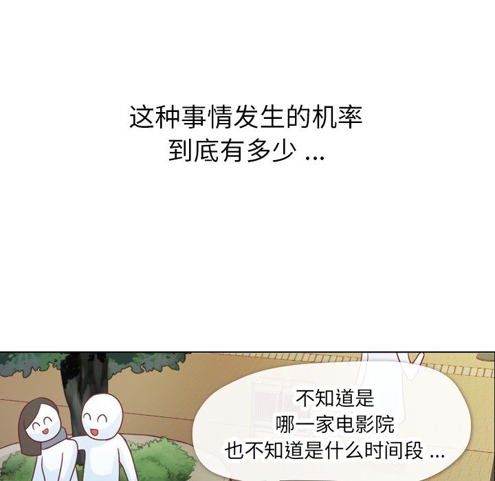 韩国污漫画 鄭主任為何這樣 14 14