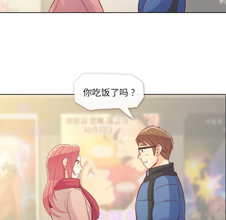 韩国污漫画 鄭主任為何這樣 14 38