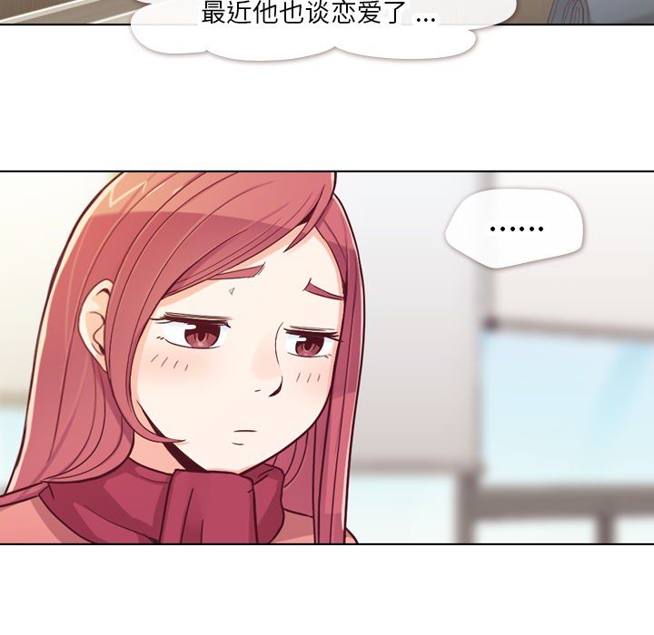 韩国污漫画 鄭主任為何這樣 15 27