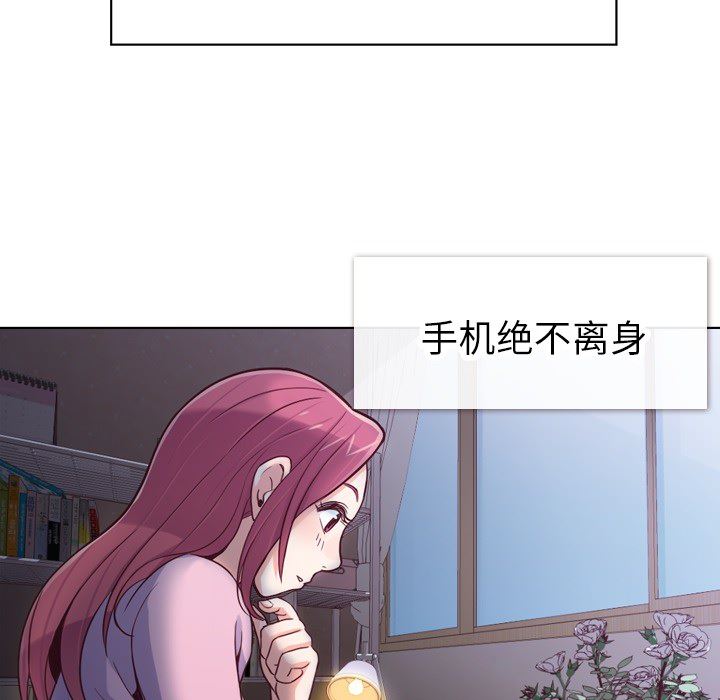 韩国污漫画 鄭主任為何這樣 18 15