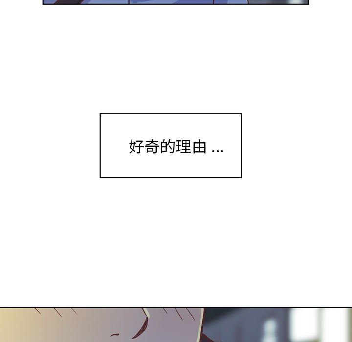 韩国污漫画 鄭主任為何這樣 21 11