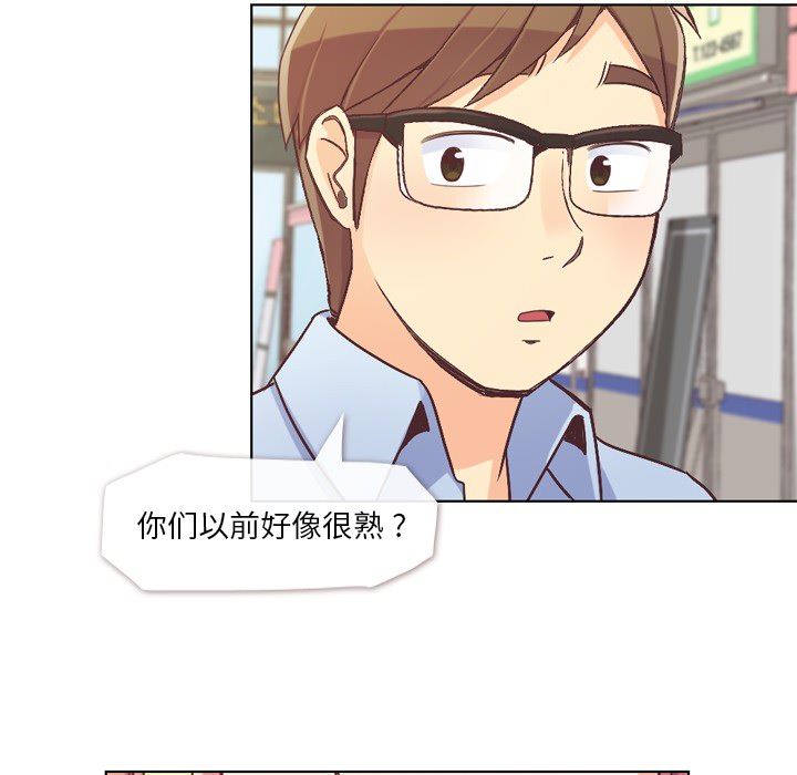 韩国污漫画 鄭主任為何這樣 21 26