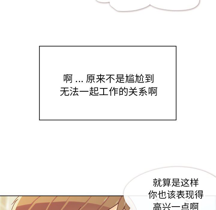 韩国污漫画 鄭主任為何這樣 21 29