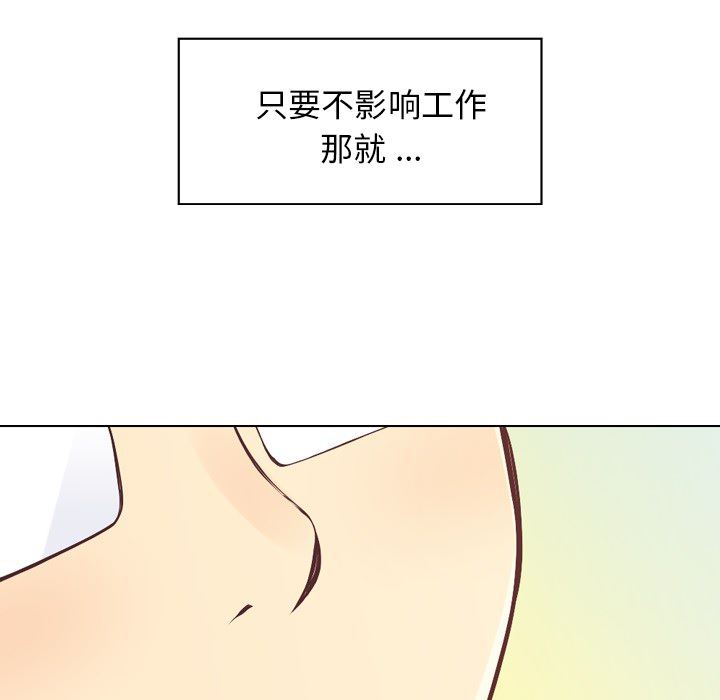 韩国污漫画 鄭主任為何這樣 21 31