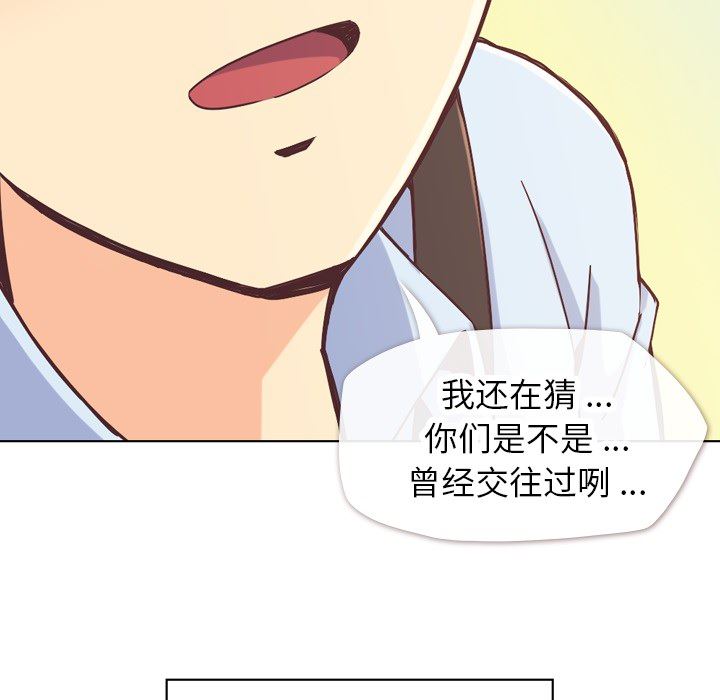 韩国污漫画 鄭主任為何這樣 21 32