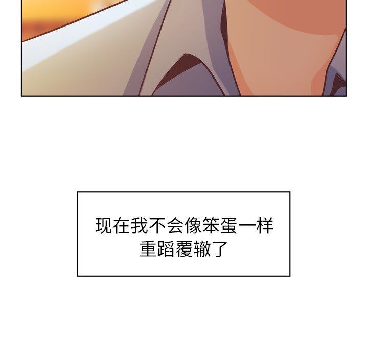 韩国污漫画 鄭主任為何這樣 22 40