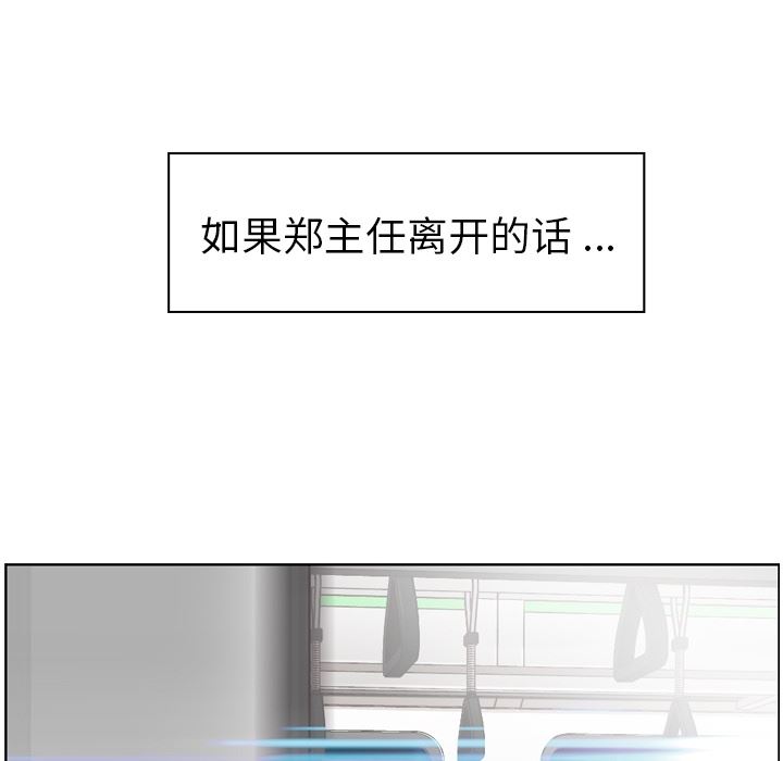 韩国污漫画 鄭主任為何這樣 26 39