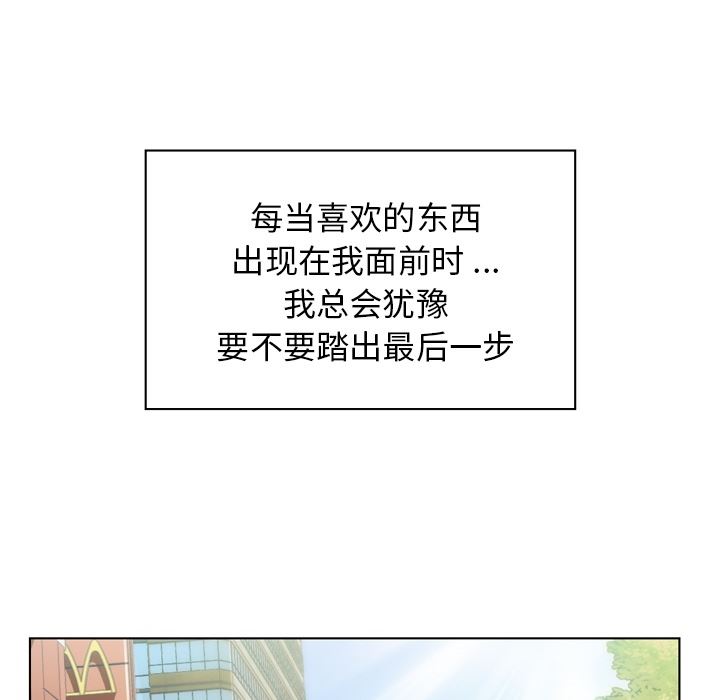 韩国污漫画 鄭主任為何這樣 27 26