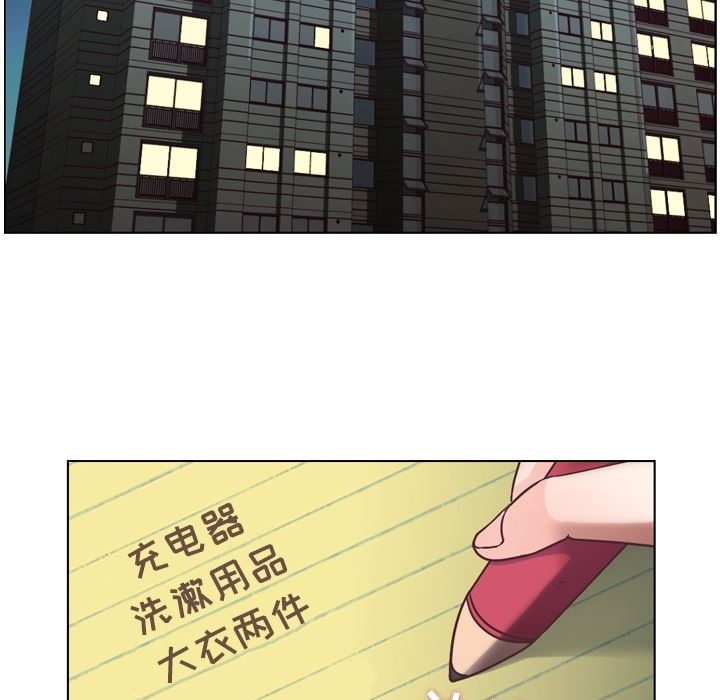 韩国污漫画 鄭主任為何這樣 27 47