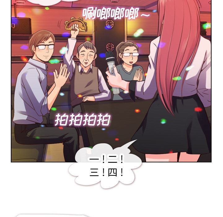 韩国污漫画 鄭主任為何這樣 28 5