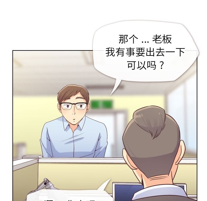 韩国污漫画 鄭主任為何這樣 29 32