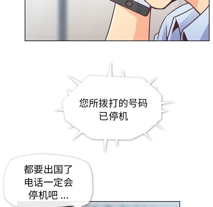 韩国污漫画 鄭主任為何這樣 29 36