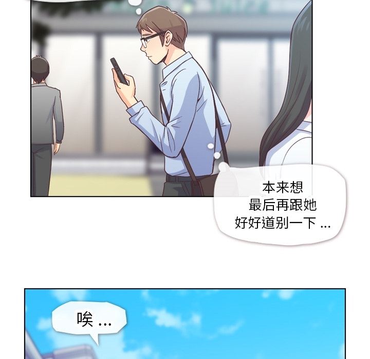 韩国污漫画 鄭主任為何這樣 29 37