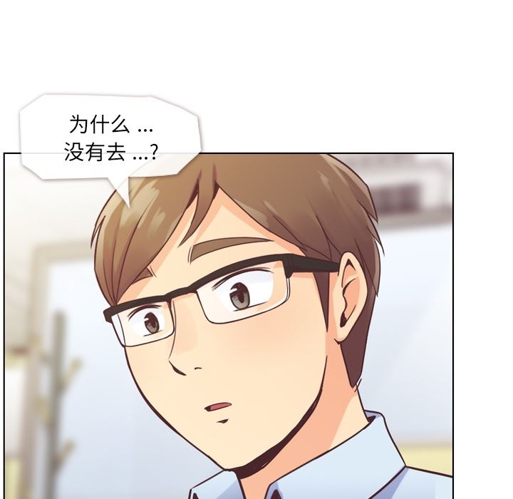 韩国污漫画 鄭主任為何這樣 31 40